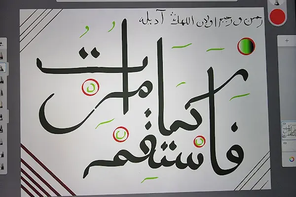 Osmanlıca Altyazı Çalışmaları