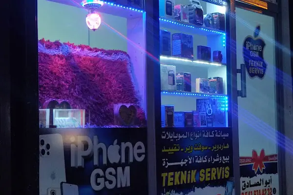 مركز الصيانة - IPHONE GSM