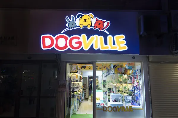 Dogville Petshop