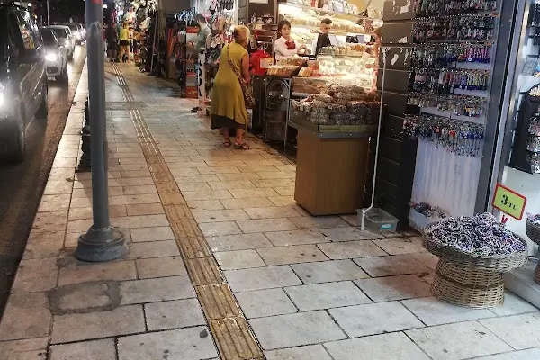 Tuğba Kuruyemiş / Bodrum Şube
