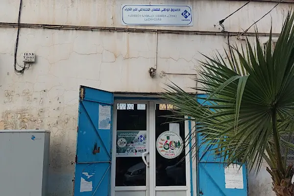 Yasin Süpermarket