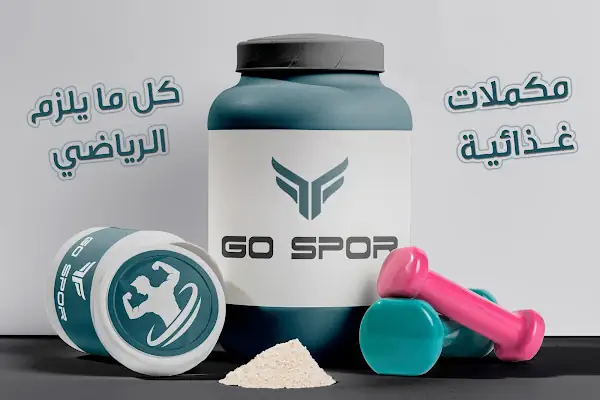PROFESYONEL SPOR GO SPOR