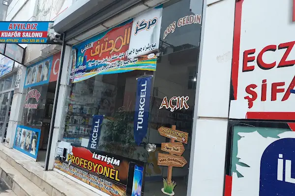 AKCİNAR ELEKTRONİK VE GÜVENLİK TEKNOLOJİLERİ SU ARITMA SİSTEMLERİ