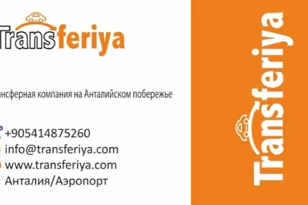 TRANSFERİYA TURİZM TAŞIMACILIK