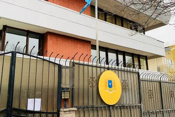 Somali Büyükelçilik