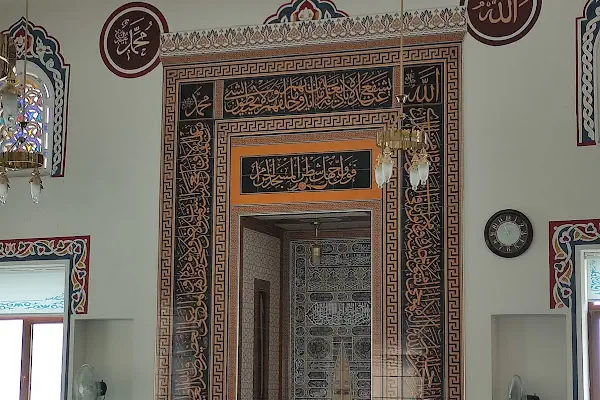 Hz.Hamza Camii