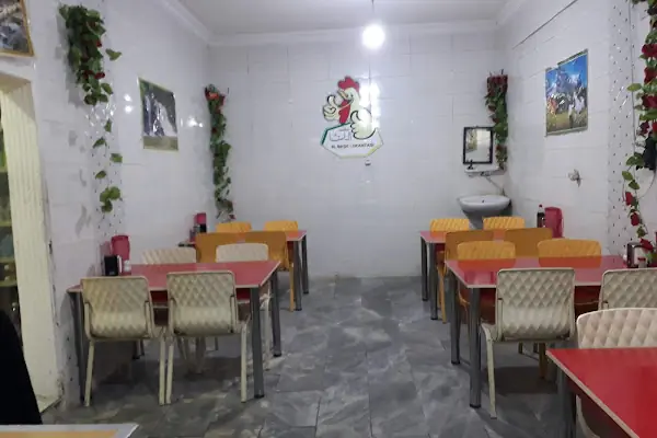 مطعم الباشا