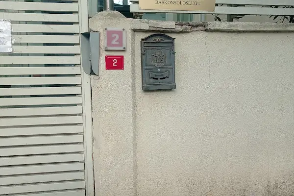 Serbian Consulate Конзулат Србије