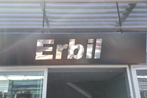 Galeri Erbil