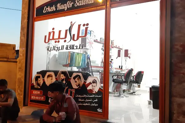 صالون تل ابيض