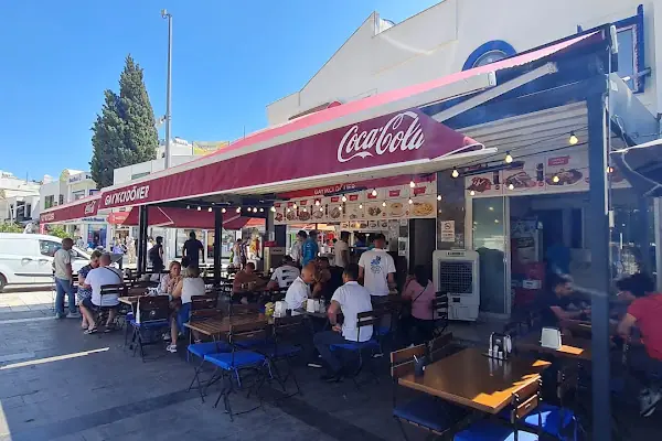 Gayıkçı Döner
